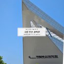 국립부산과학관 본관 이미지