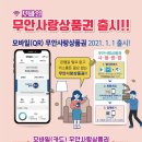 무안사랑 이미지