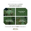 바이오미의원 이미지