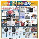 이마트비너스슈
