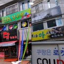 천냥식당 이미지