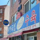 영커피사하 이미지