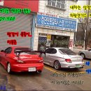 첨단덴트칼라시스템