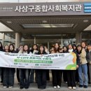 동아11블럭 원로의집 이미지