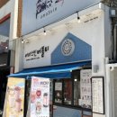 아마스빈순천