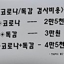 홍혜준이비인후과의원 이미지