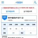 여름