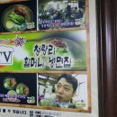청량리할머니냉면 이미지