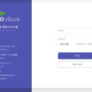 도서출판바로 | [내 이야기로 출판하기] 교보문고 바로출판 POD 이용 후기