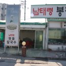 봉평메밀막국수 이미지