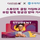 우리항공여행사 이미지