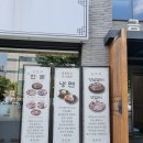 서울 왕십리 돼지갈비 맛집, 가족 모임하기 좋은 금돈옥 점심정식 방문후기