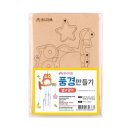 별의별아트 이미지