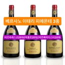 이태리 피에몬테지역 #베르사노1907 시리즈 750ml 레드와인 3종 이미지