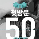 보석헤어샵 이미지