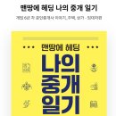 이승주 행정사사무소 이미지
