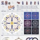 디자인신라
