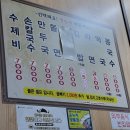 원조던지기탕 이미지