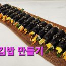 꼬마김밥전문 이미지