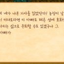 광기농장 이미지