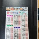 참스민 - 광산구 월계로 132-1 | 참스민
