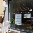 남매커피로스터스
