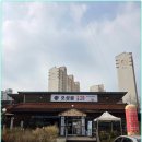 오성골