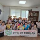 상마경로당 웹이코노미
