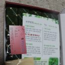 정선수리취떡 / 화암동굴명성수리취떡 택배주문후기!