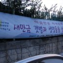간척초등학교 이미지