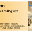 로손스테이션 이미지