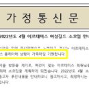 가정중학교 이미지