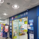 소담튼튼소아청소년과의원 이미지