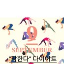 씨케이짐송파 이미지