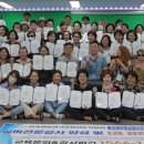 한국전문강사지도자협회 이미지