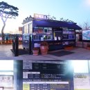 퍼스트가든(삐아또 고매) 이미지