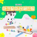 울산사회경제연구원 이미지