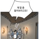 뼈왕 네이버블로그