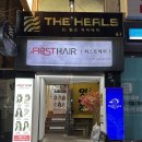 카페모던 | 서면 모던테이블 | 늦게까지 하는 카페 | 피스타치오 와플 내돈내산 후기