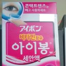 전주비타민약국 이미지