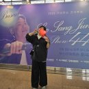 주차44 | 이상준쇼 전국투어 &lt;이상준쇼 44&gt; 부산공연 후기_부산문화회관 주차정보