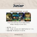 마녀쌤영어방배관학원 | [모집] V-CLUB 주니어팀 챕터북 영어원서_ Eerie Elementary