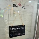 홍익김밥 이미지