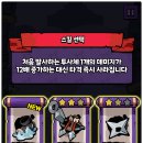 하마 점핑