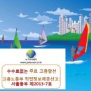 가교직업소개소 이미지