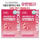 (주)유디바이오 이미지