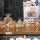 파리바게뜨 역곡역점 이미지