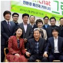 해남칼슘영농조합법인