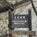 행복한찜닭송파 | 3월의 소원이 이뤄질까요