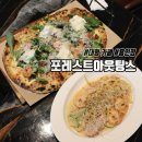 기흥 브런치 카페 포레스트아웃팅스 용인점 후기